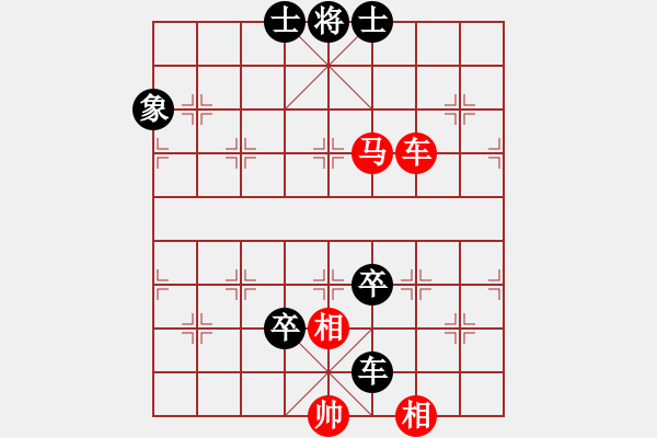 象棋棋譜圖片：73車馬類 (25).PGN - 步數(shù)：0 