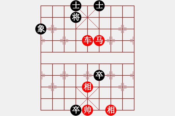 象棋棋譜圖片：73車馬類 (25).PGN - 步數(shù)：10 