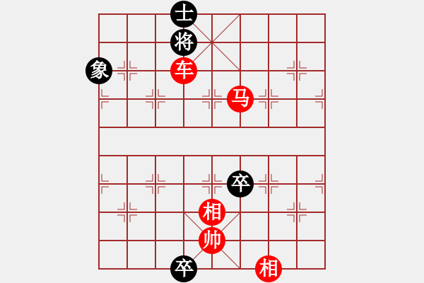 象棋棋譜圖片：73車馬類 (25).PGN - 步數(shù)：15 