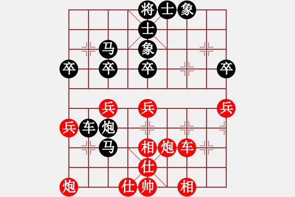 象棋棋譜圖片：yh83125VS湖南衡山曾吳奈(2015-8-1) - 步數：40 