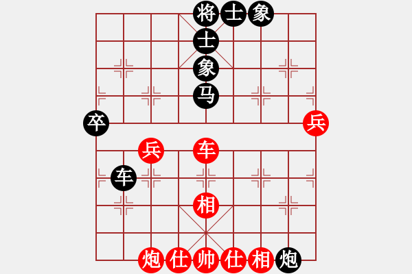 象棋棋譜圖片：yh83125VS湖南衡山曾吳奈(2015-8-1) - 步數：60 