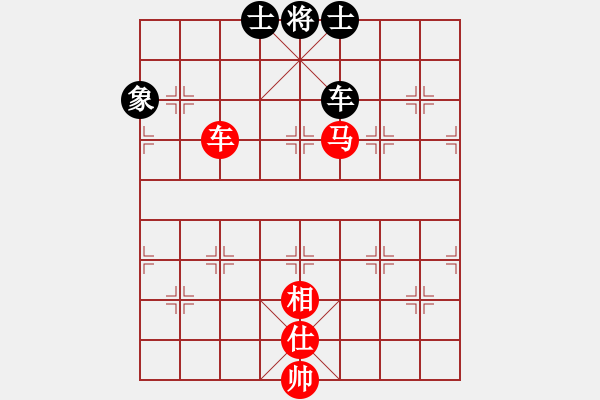 象棋棋譜圖片：馬凱 先和 陳漢華 - 步數(shù)：130 