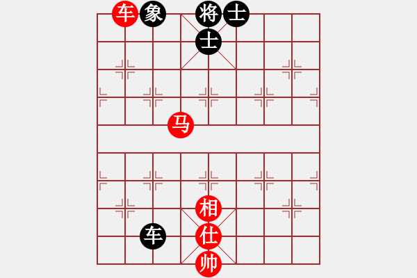 象棋棋谱图片：马凯 先和 陈汉华 - 步数：150 
