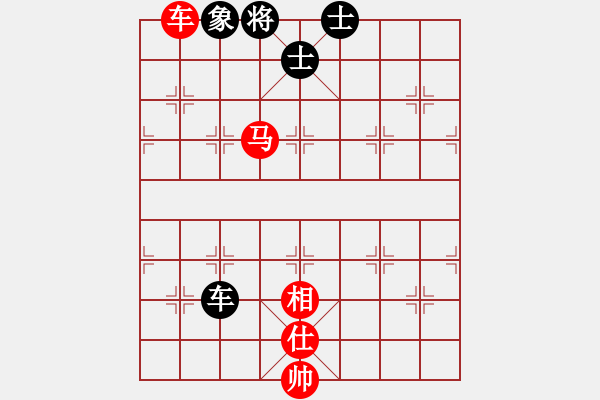 象棋棋谱图片：马凯 先和 陈汉华 - 步数：160 