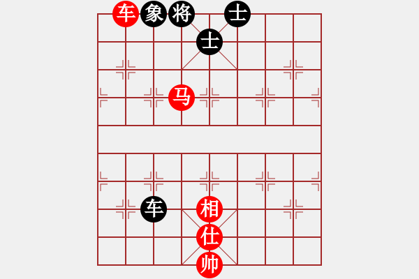 象棋棋譜圖片：馬凱 先和 陳漢華 - 步數(shù)：160 