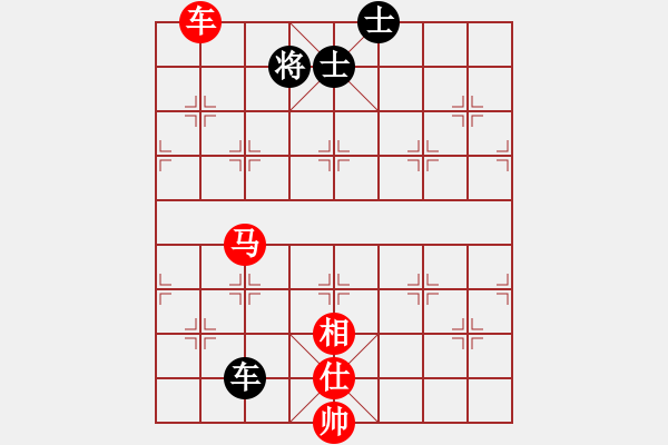 象棋棋谱图片：马凯 先和 陈汉华 - 步数：170 