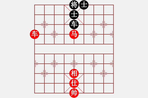 象棋棋譜圖片：馬凱 先和 陳漢華 - 步數(shù)：190 