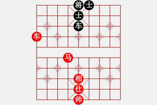 象棋棋谱图片：马凯 先和 陈汉华 - 步数：207 