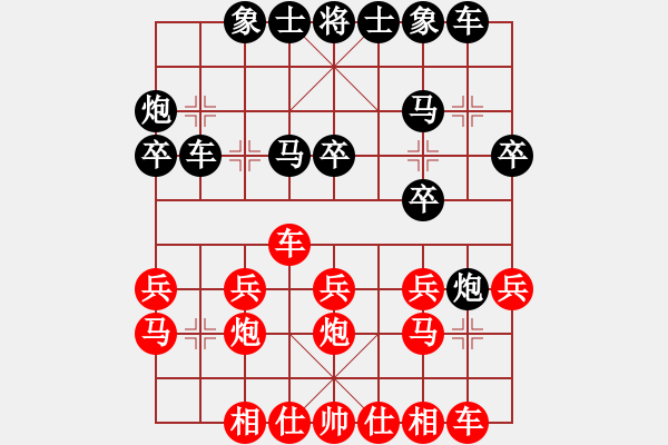 象棋棋谱图片：马凯 先和 陈汉华 - 步数：30 