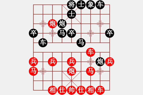 象棋棋谱图片：马凯 先和 陈汉华 - 步数：40 