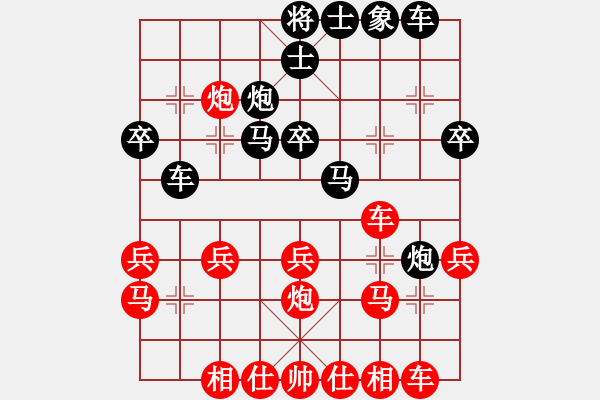 象棋棋譜圖片：馬凱 先和 陳漢華 - 步數(shù)：40 