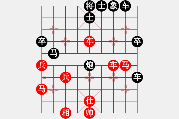 象棋棋谱图片：马凯 先和 陈汉华 - 步数：60 