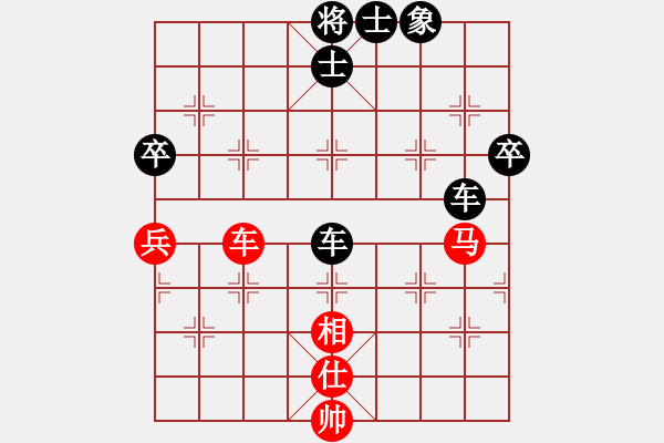 象棋棋谱图片：马凯 先和 陈汉华 - 步数：70 