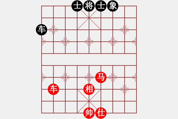 象棋棋谱图片：马凯 先和 陈汉华 - 步数：90 