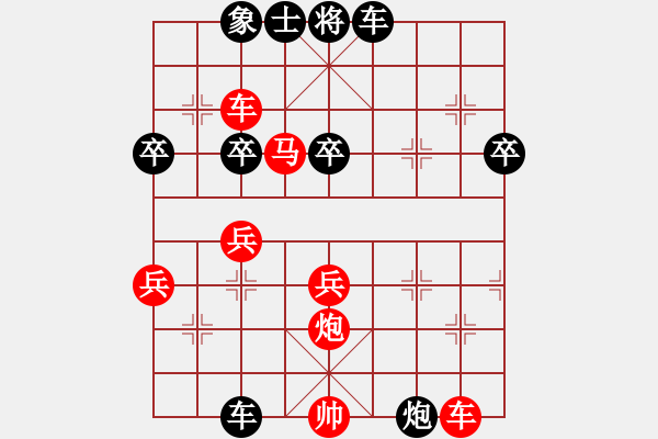 象棋棋譜圖片：vjijie(3段)-勝-asdfggggg(1段) - 步數(shù)：40 