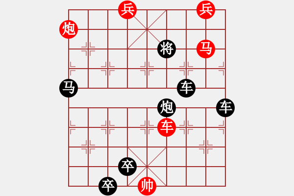 象棋棋譜圖片：13-092-戰(zhàn)馬嘶鳴 - 步數(shù)：20 