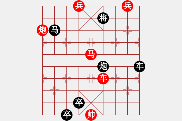 象棋棋譜圖片：13-092-戰(zhàn)馬嘶鳴 - 步數(shù)：40 