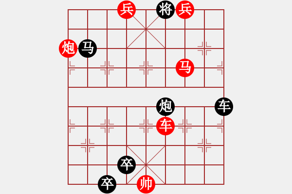 象棋棋譜圖片：13-092-戰(zhàn)馬嘶鳴 - 步數(shù)：43 