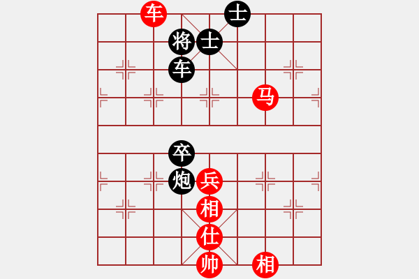 象棋棋譜圖片：深深藍(7段)-和-昆鵬展翅(7段) - 步數(shù)：110 