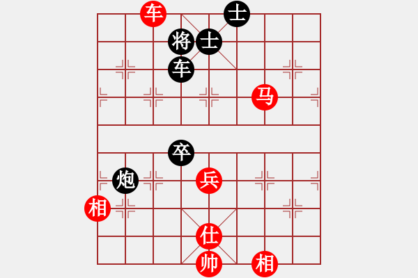 象棋棋譜圖片：深深藍(7段)-和-昆鵬展翅(7段) - 步數(shù)：120 