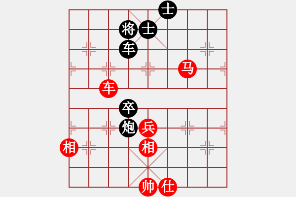 象棋棋譜圖片：深深藍(7段)-和-昆鵬展翅(7段) - 步數(shù)：130 