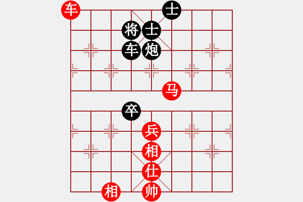 象棋棋譜圖片：深深藍(7段)-和-昆鵬展翅(7段) - 步數(shù)：160 