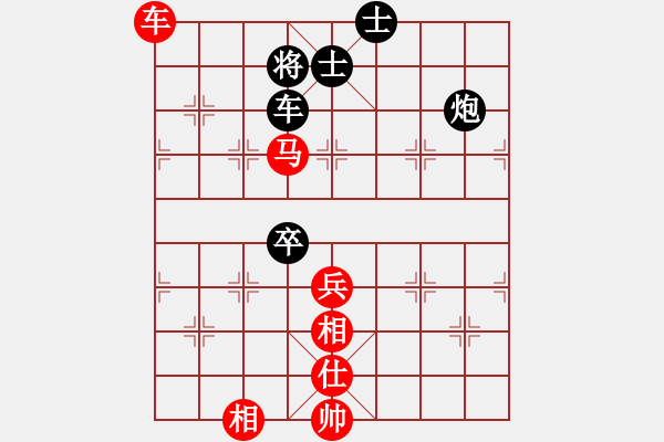 象棋棋譜圖片：深深藍(7段)-和-昆鵬展翅(7段) - 步數(shù)：170 