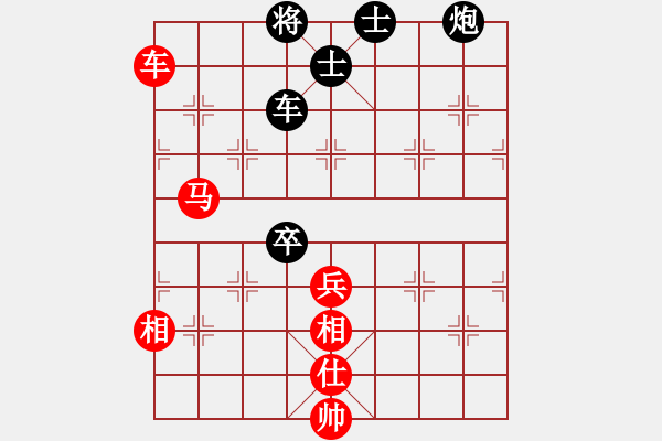 象棋棋譜圖片：深深藍(7段)-和-昆鵬展翅(7段) - 步數(shù)：180 