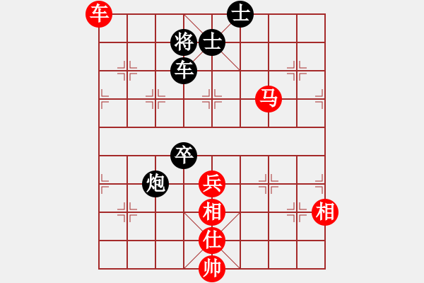 象棋棋譜圖片：深深藍(7段)-和-昆鵬展翅(7段) - 步數(shù)：80 