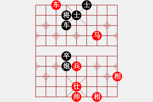 象棋棋譜圖片：深深藍(7段)-和-昆鵬展翅(7段) - 步數(shù)：90 