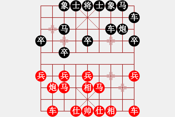 象棋棋譜圖片：重慶黔江十(風(fēng)魔)-和-棋俠雪樂劍(9星) - 步數(shù)：20 