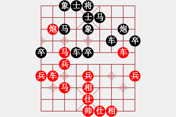 象棋棋譜圖片：重慶黔江十(風(fēng)魔)-和-棋俠雪樂劍(9星) - 步數(shù)：40 