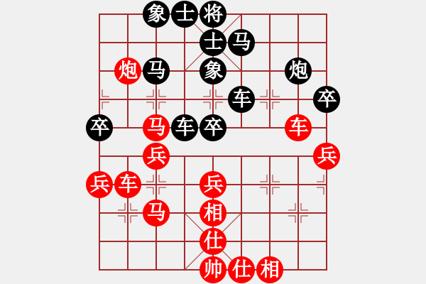 象棋棋譜圖片：重慶黔江十(風(fēng)魔)-和-棋俠雪樂劍(9星) - 步數(shù)：50 