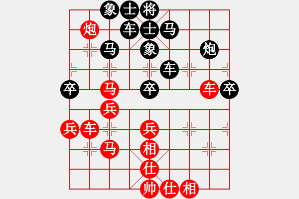 象棋棋譜圖片：重慶黔江十(風(fēng)魔)-和-棋俠雪樂劍(9星) - 步數(shù)：66 