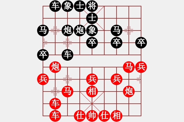 象棋棋譜圖片：王建中 先負(fù) 王少生 - 步數(shù)：30 