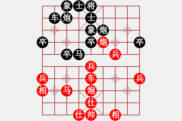 象棋棋譜圖片：Q★芳棋[893812128] -VS- 老謝[767426559] - 步數(shù)：40 