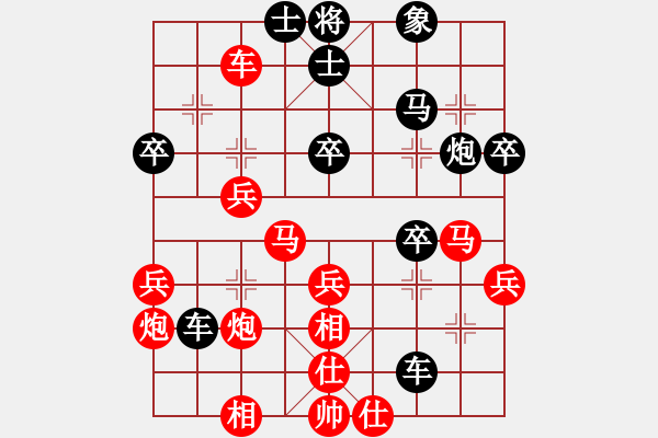 象棋棋譜圖片：余四海         先負 王曉華         - 步數(shù)：40 