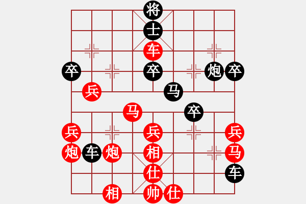 象棋棋譜圖片：余四海         先負 王曉華         - 步數(shù)：50 