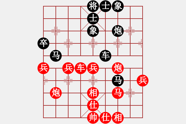 象棋棋譜圖片：小李廣花(天帝)-和-劍掃花燈(天帝) - 步數(shù)：50 