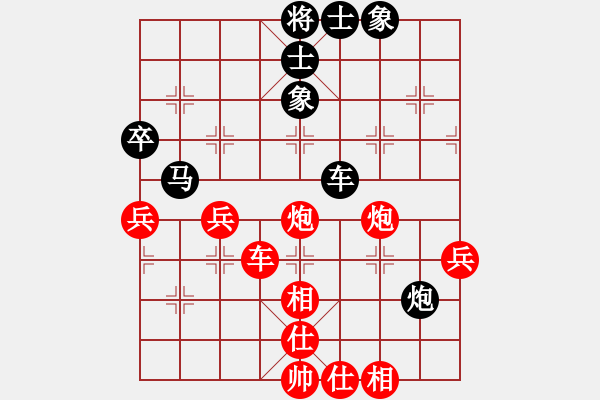 象棋棋譜圖片：小李廣花(天帝)-和-劍掃花燈(天帝) - 步數(shù)：60 