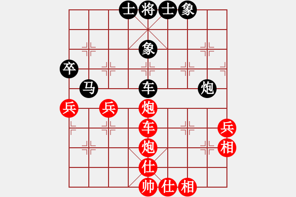 象棋棋譜圖片：小李廣花(天帝)-和-劍掃花燈(天帝) - 步數(shù)：70 