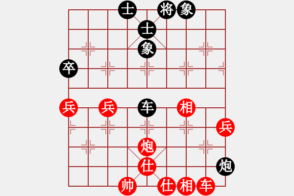 象棋棋譜圖片：小李廣花(天帝)-和-劍掃花燈(天帝) - 步數(shù)：88 