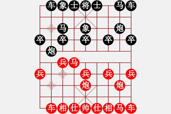 象棋棋譜圖片：賣(mài)煙的 先勝 黃毛 2 - 步數(shù)：10 