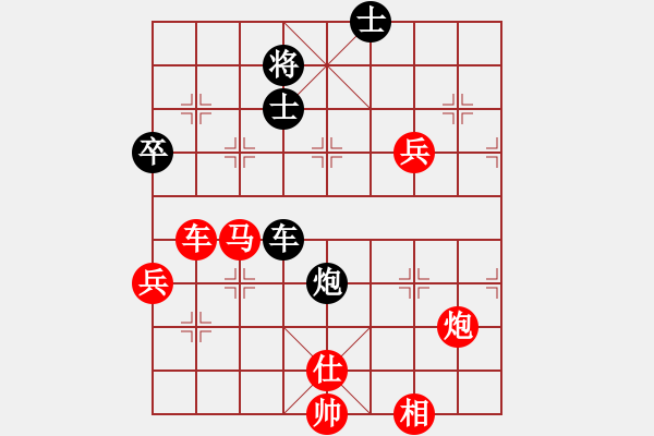 象棋棋譜圖片：賣(mài)煙的 先勝 黃毛 2 - 步數(shù)：110 