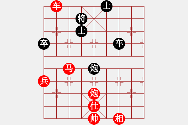 象棋棋譜圖片：賣(mài)煙的 先勝 黃毛 2 - 步數(shù)：120 