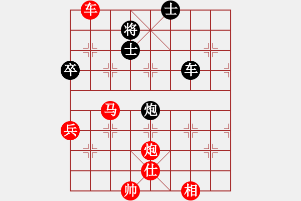 象棋棋譜圖片：賣(mài)煙的 先勝 黃毛 2 - 步數(shù)：121 