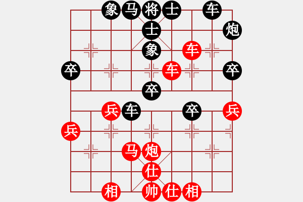 象棋棋譜圖片：賣(mài)煙的 先勝 黃毛 2 - 步數(shù)：50 