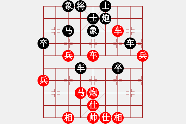 象棋棋譜圖片：賣(mài)煙的 先勝 黃毛 2 - 步數(shù)：60 