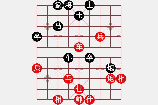 象棋棋譜圖片：賣(mài)煙的 先勝 黃毛 2 - 步數(shù)：80 