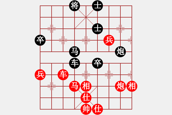 象棋棋譜圖片：賣(mài)煙的 先勝 黃毛 2 - 步數(shù)：90 